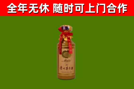 巢湖回收30年茅台酒