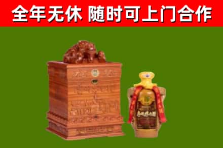 巢湖回收80年茅台