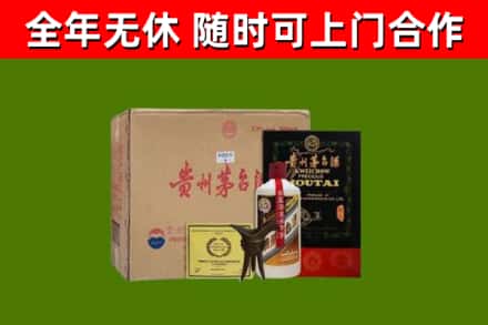 巢湖回收汉帝茅台酒