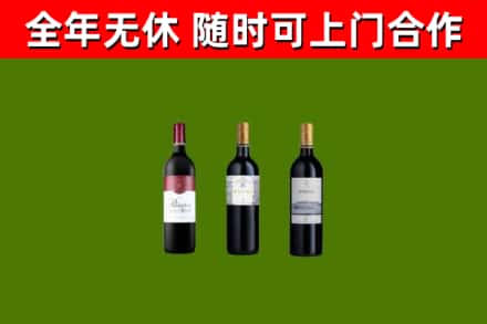 巢湖回收拉菲红酒